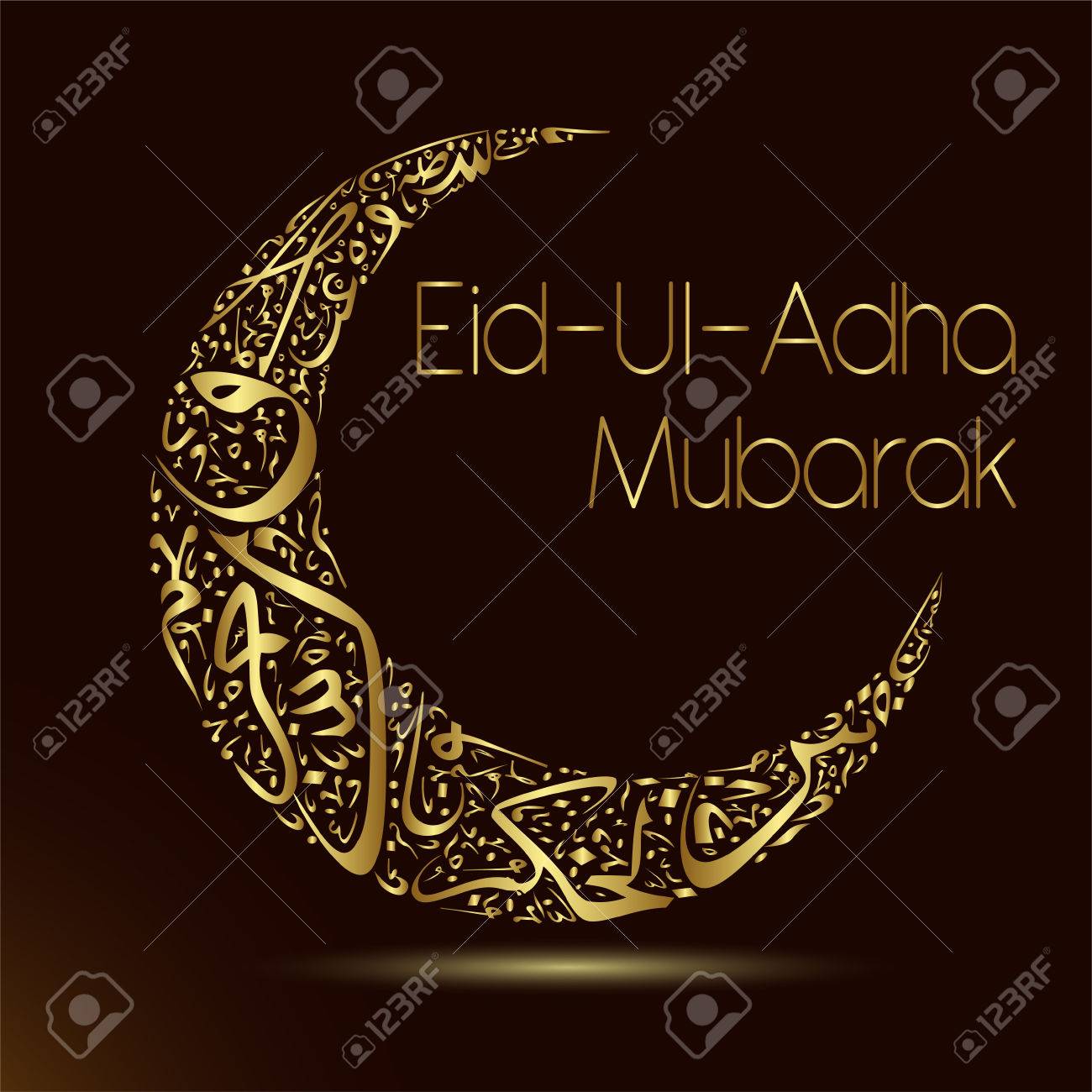 Eid Mubarak wallpaper hd