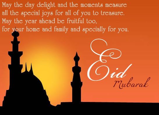 Eid Mubarak photos