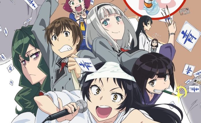 The Shimoneta Season 2 Release Date Characters Updates for 2020